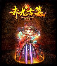 天龙八部私服凌天